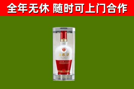 杜尔伯特县回收五粮液行情
