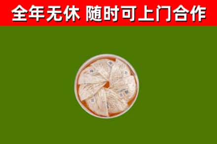 杜尔伯特县回收燕窝价格