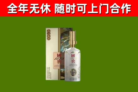 杜尔伯特县回收国窖1573价格