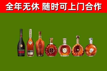 杜尔伯特县回收洋酒
