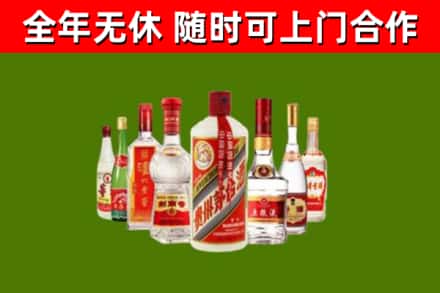 杜尔伯特县回收名酒