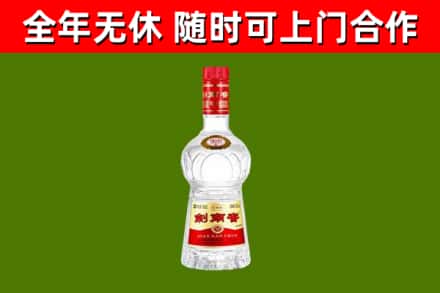 杜尔伯特县回收剑南春