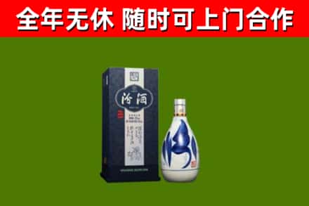 杜尔伯特县回收汾酒