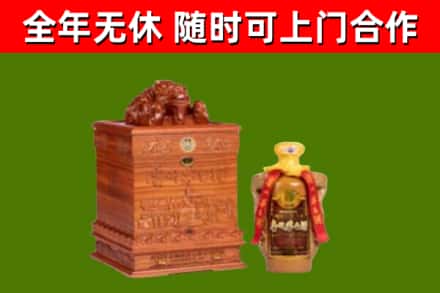 杜尔伯特县烟酒回收80陈年贵州茅台酒.jpg