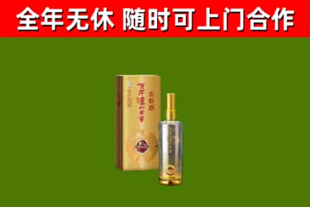 杜尔伯特县回收泸州老窖