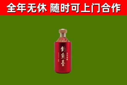 杜尔伯特县回收钓鱼台