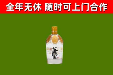 杜尔伯特县回收董酒