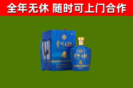杜尔伯特县回收贵州大曲