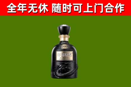 杜尔伯特县回收古井贡酒