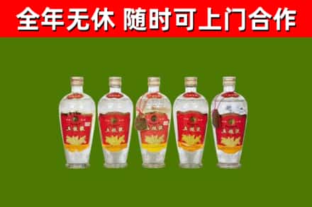 杜尔伯特县回收老五粮液