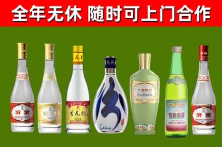 杜尔伯特县回收老汾酒
