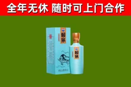 杜尔伯特县烟酒回收纪念赖茅.jpg