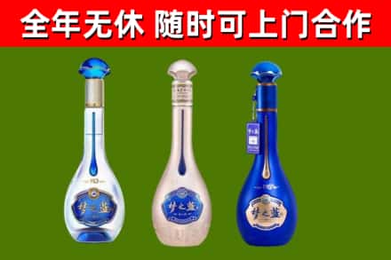 杜尔伯特县烟酒回收梦之蓝系列.jpg