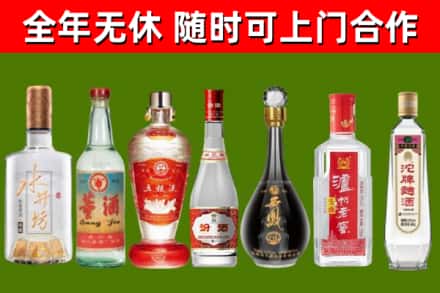 杜尔伯特县回收名酒