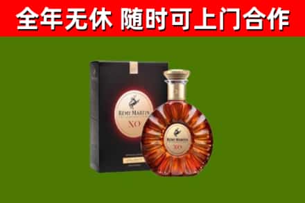 杜尔伯特县回收人头马洋酒