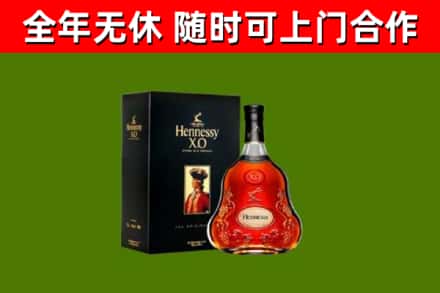 杜尔伯特县回收轩尼诗洋酒